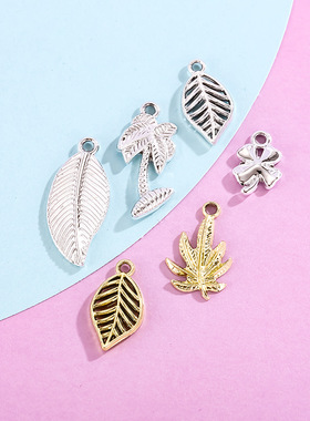 树叶挂件配饰椰树吊坠经典光面饰品配件diy手链服饰项链包包材料