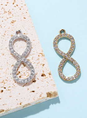 8字形挂件配饰时尚镂空镶钻吊坠合金饰品配件diy手链项链包包服饰