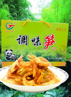 峨边特产同程开袋即食四川竹笋