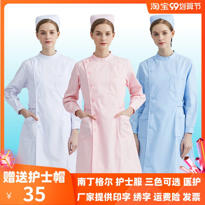 南丁格尔护士服女长袖秋冬厚款男白大褂圆领偏襟美容院医护工作服在类目 女装/女士精品, 套装/学生校服/工作制服, 医护制服中 - 来自Buy2taobao.com提供专业的淘宝代购服务