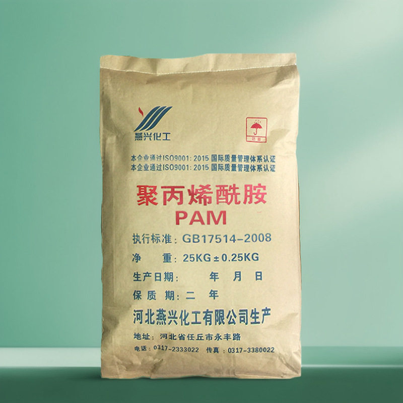 聚丙烯酰胺pam阴离子洗沙泥浆污水处理絮凝剂环保