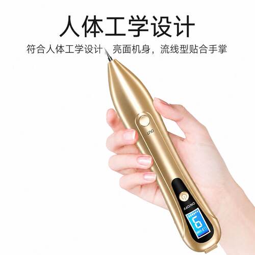 小白蓝光局部淡化护理笔 LED光感护理工具 家用便携式电子护理仪