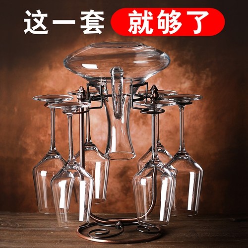 水晶玻璃高脚杯奢华高档