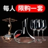 Товары от 尚品酒具品牌店
