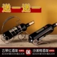 Винные стойки Guqin Отправьте винные стойки на пляже