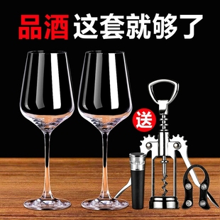 大号水晶葡萄酒醒酒器欧式 家用6只装 玻璃2个一对高脚杯 红酒杯套装