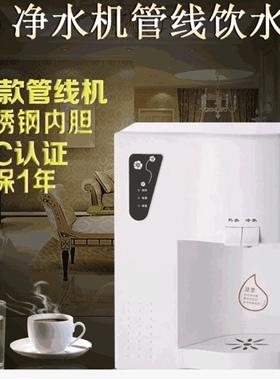 挂壁式学校防干烧不锈钢管线机