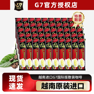 越南进口中原G7三合一速溶咖啡