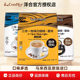 马来西亚进口泽合怡保白咖啡香浓原味三合一速溶咖啡粉提神冲饮