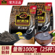 南方黑芝麻糊原味有糖 无糖25包养黑营养谷物冲饮早餐粗粮糊糊5包