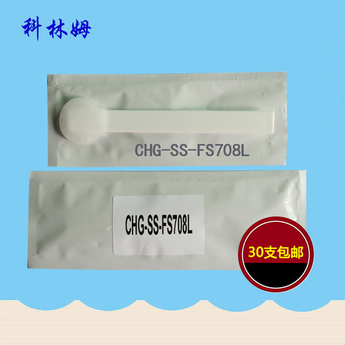 圆头IPA医用浸泡棉签cleanmo