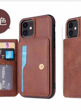 适用苹果15手机壳插卡iPhone16零钱包14防摔12车载磁吸13保护套117后盖式皮套17promMax全包边13pro外壳SE2