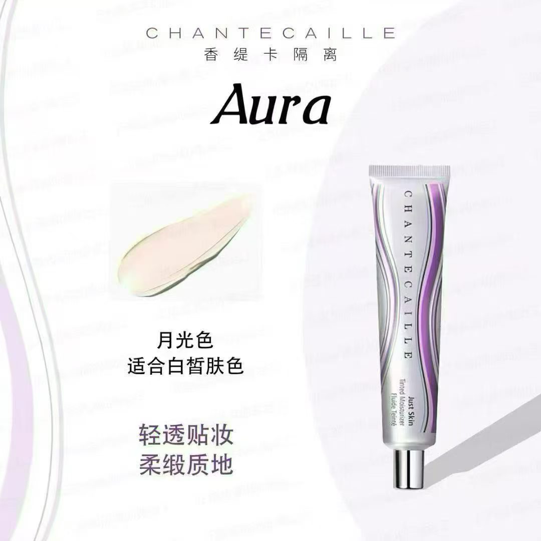 Chantecaille香缇卡二代隔离霜图片