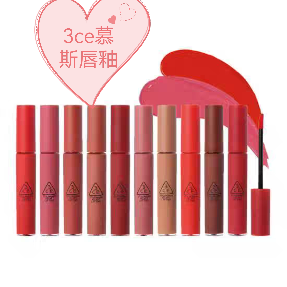 3CE慕斯唇釉樱桃甜酒持久显色图片