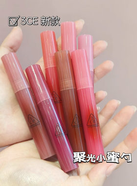 3CE滴光唇蜜镜面聚光裸色