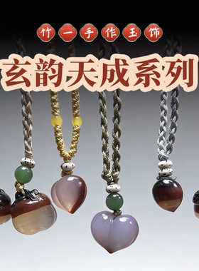 小众天然南红玛瑙串珠项链女可调节编织绳吊坠手作饰品