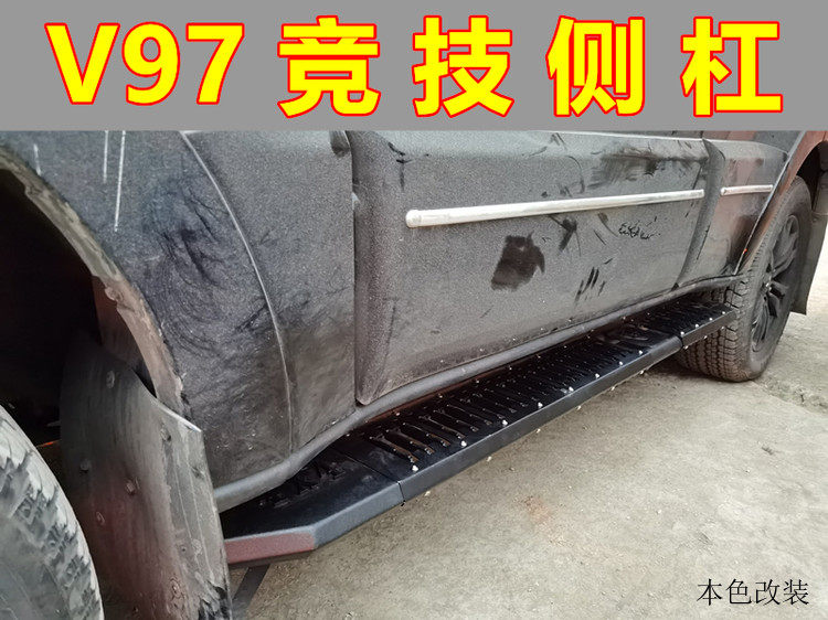 适用于帕杰罗v93/v97侧杠侧踏v97V73v93迎宾踏板三菱帕杰罗V75V77