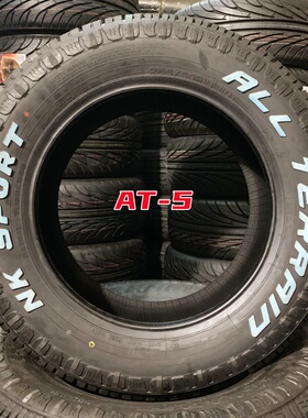 NANKANG南港AT-5越野胎RT轮胎265 275 285 315/50 55 60 65R17R18