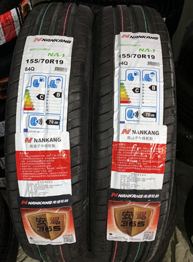 南港适配宝马i3轮胎155/70R19后175/60R19smart改2253517/1556015
