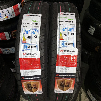 南港适配宝马i3轮胎155/70R19后175/60R19smart改2253517/1556015