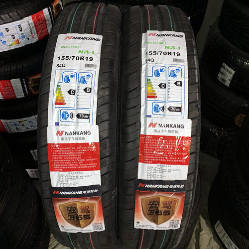 南港适配宝马i3轮胎155/70R19后175/60R19smart改2253517/1556015