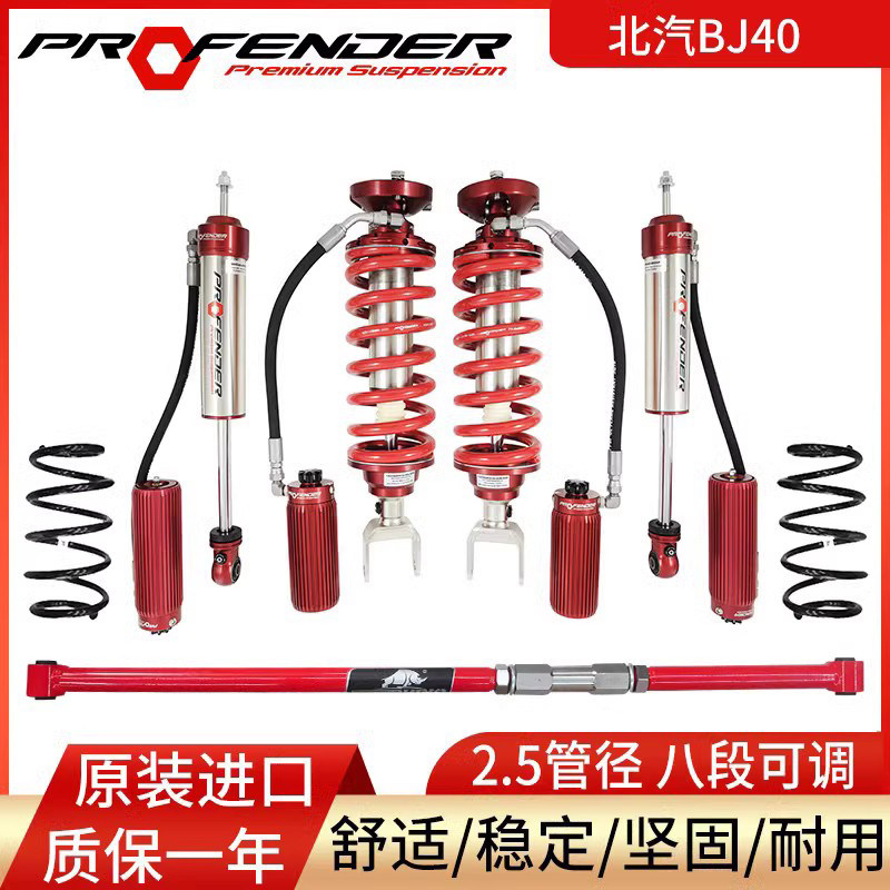 博奋德氮气减震经济耐用无损安装