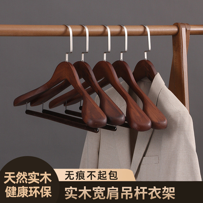 轻奢无痕晾衣架植绒新款家用挂衣防滑衣服挂高端实木西服成人衣撑