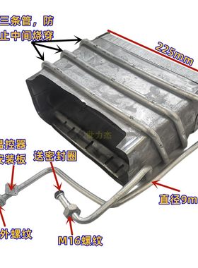 燃气热水器通用6升铜水箱