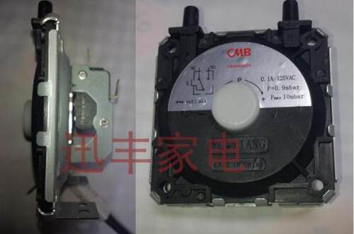 进口热水器通用燃气风压开关