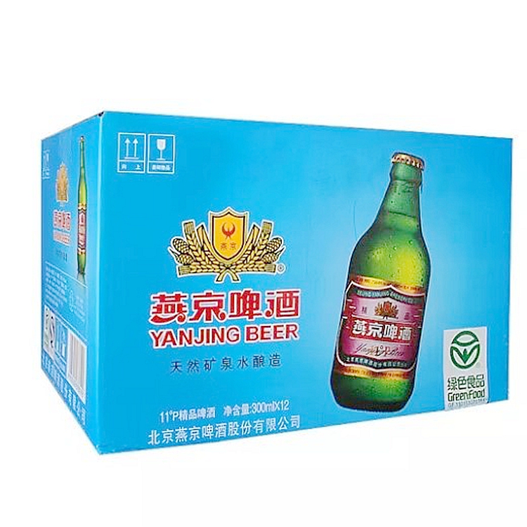 燕京啤酒精品11度玻璃瓶包邮