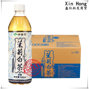 ITO 茉莉白茶 15瓶 伊藤园 500ml 整箱 无糖