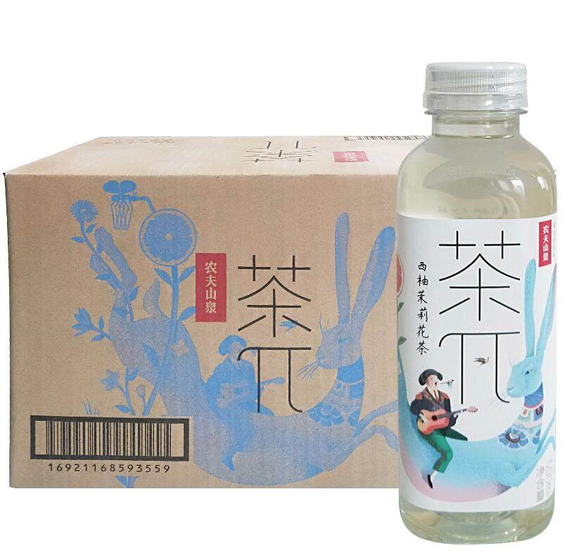 农夫山泉茶兀饮料茶派果味水 西柚茉莉花味500ml*15瓶