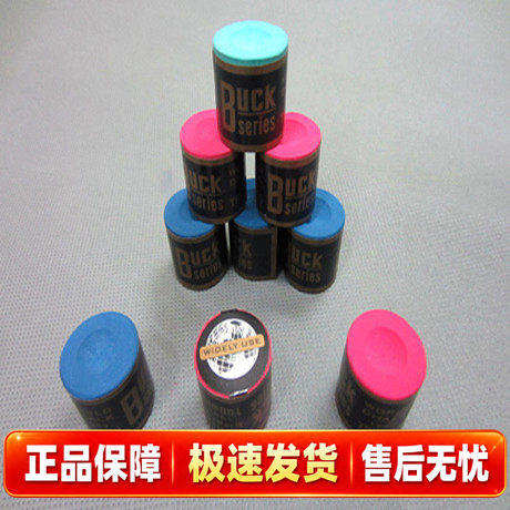 超细腻【台球巧粉】BUCK