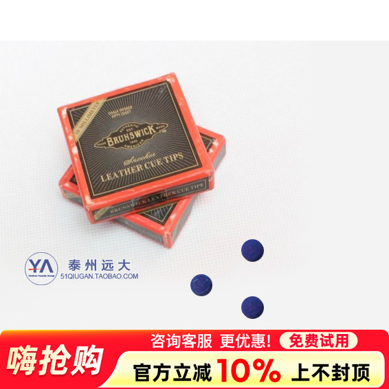 【正品热销】仅剩50件！抢