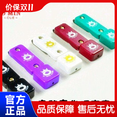 奥秘o'min豪华巧克夹斯诺克球杆