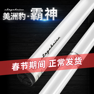 Poinos美洲豹霸神台球杆 大头黑8球杆小头中式八球黑美式九球中头