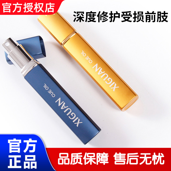 保养正品西关中式八九台球杆