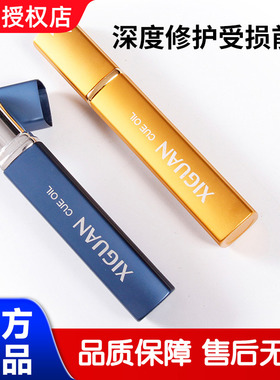 【滋润保养】正品西关台球杆油 中式黑八九球桌球XIGUAN喷剂杆油