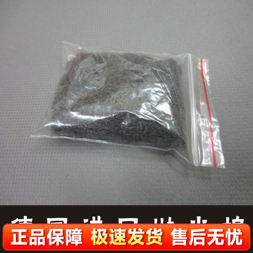 翻新台球抛光棉保养【正品德国】