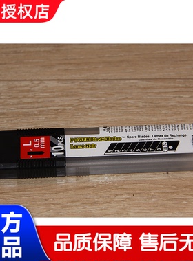 原装日本进口KDS黑钢刀片 刨刀皮头削更换皮头工具耗材 台球配件