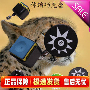 可拉伸伸缩巧粉夹巧克夹 台湾可调长度巧克夹 不锈钢巧粉夹配件 - 封面