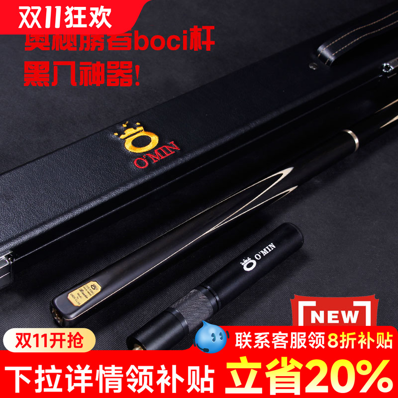 【奥秘官方旗舰店】打感一流