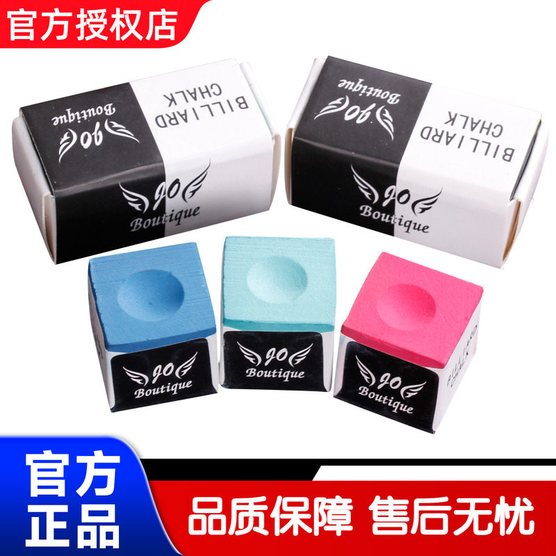 超细腻【JO巧粉】正品