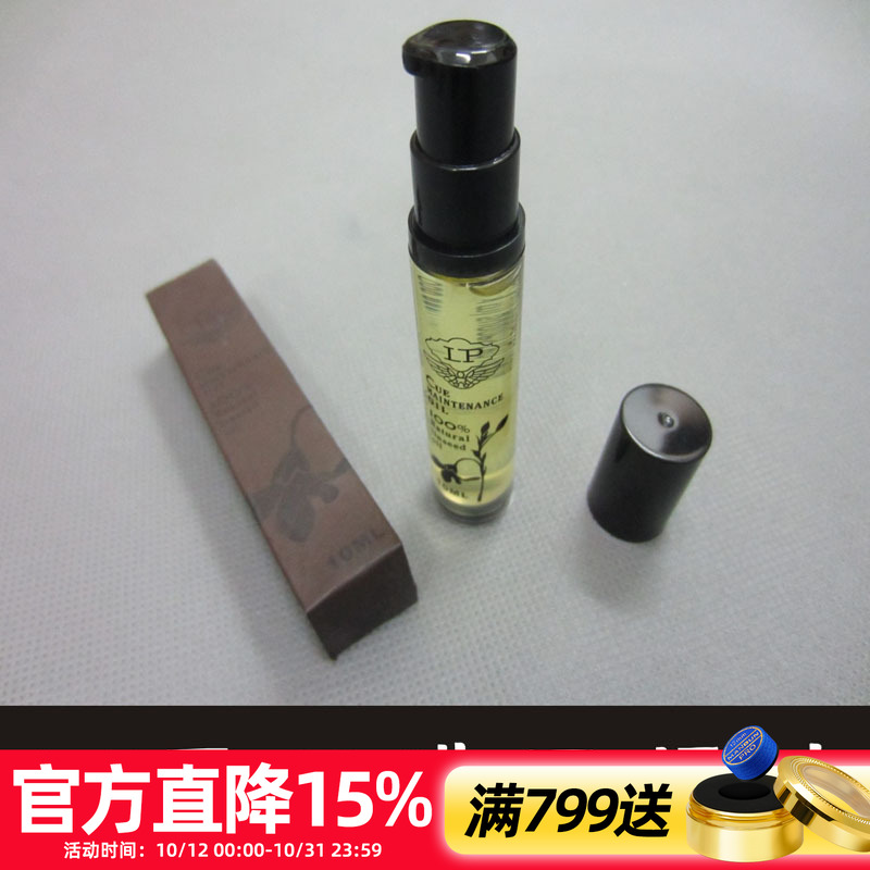 配件原厂正品斯诺克球杆