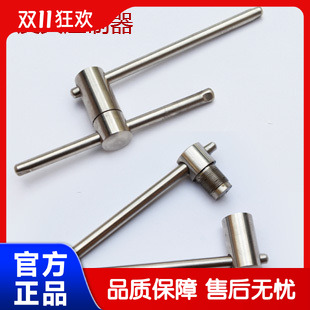 皮头压制器 台球皮头压制 压皮头工具换皮头神器合金修杆器