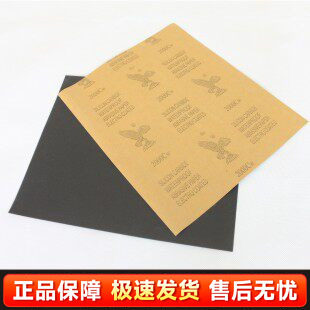 超好磨【台球砂纸】换皮头神器