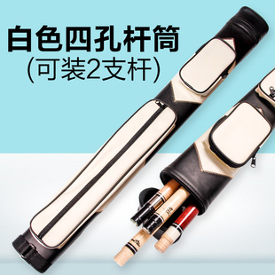 白色台球杆盒4孔台球杆桶四孔九球杆桶台球用品九球杆盒台球包