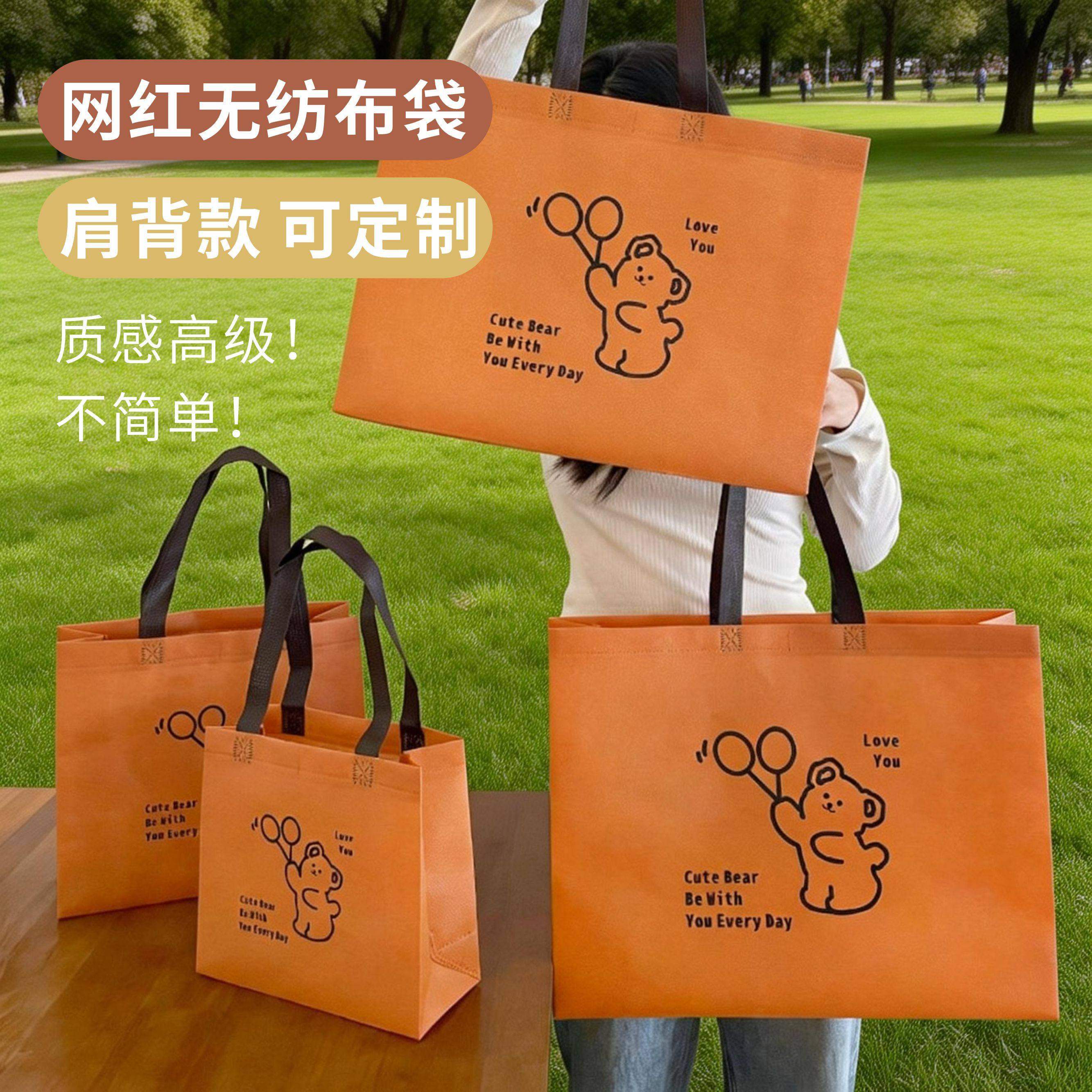 焦糖色无纺布女装服装店手提袋子装衣服环保购物手拎礼品袋定制,包装,无纺布包装袋,淘宝优惠券,粉丝福利购,淘宝优惠卷