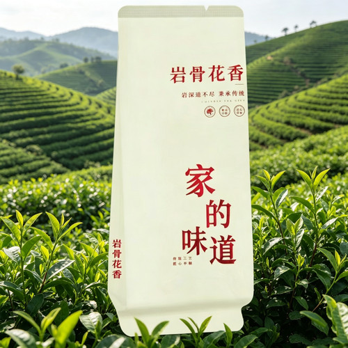 阁茗轩武夷山岩茶大红袍家的味道茶叶武夷山乌龙茶独立袋盒装试喝