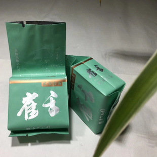阁茗轩雀舌岩茶母树纯种大红袍中轻火花香武夷山乌龙茶叶试喝装